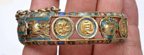 1930's Chinese Gilt Silver Enamel Bracelet Dragon Calligraphy