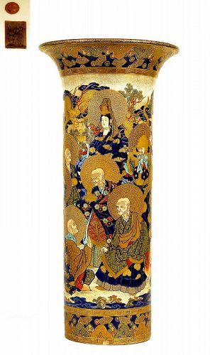 Lg Meiji Japanese Gosu Satsuma Umbrella Stand Vase Kannon
