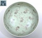 19C Chinese Underglaze Copper Red Celadon Bowl Goldfish Mk