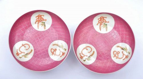 2 Chinese Pink Sgraffito Dragon Phoenix Plate Jiangxi Jingdezhen Mk