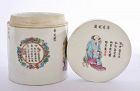 1900's Chinese Famille Rose Wu Shuang Pu Porcelain Tea Caddy Figure