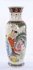 1950's Chinese Famille Rose Porcelain Vase Figure Marked