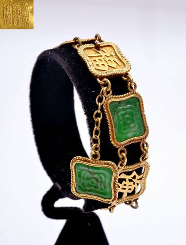 1920's Chinese 22K Gold Jadeite Carved Plaque Bracelet Calligraphy Mk