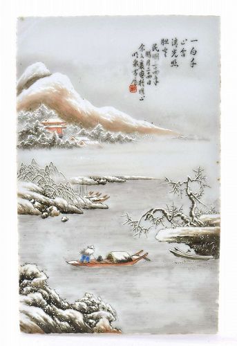 1940's  Chinese Famille Rose Porcelain Plaque Snow Scene 余文襄 明泉古屋
