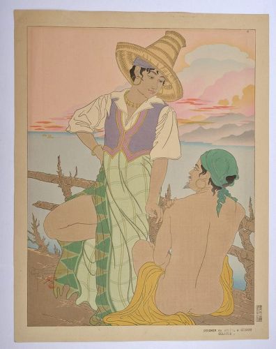 Japanese Woodblock Print Paul Jacoulet Sunset Menado Celebres