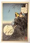 Japanese Tsukioka Yoshitoshi Ukiyo-e Woodblock Print Inaba Moon