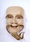 1940's Japanese Lacquered Wood Carved Noh Mask Nogaku Old Man