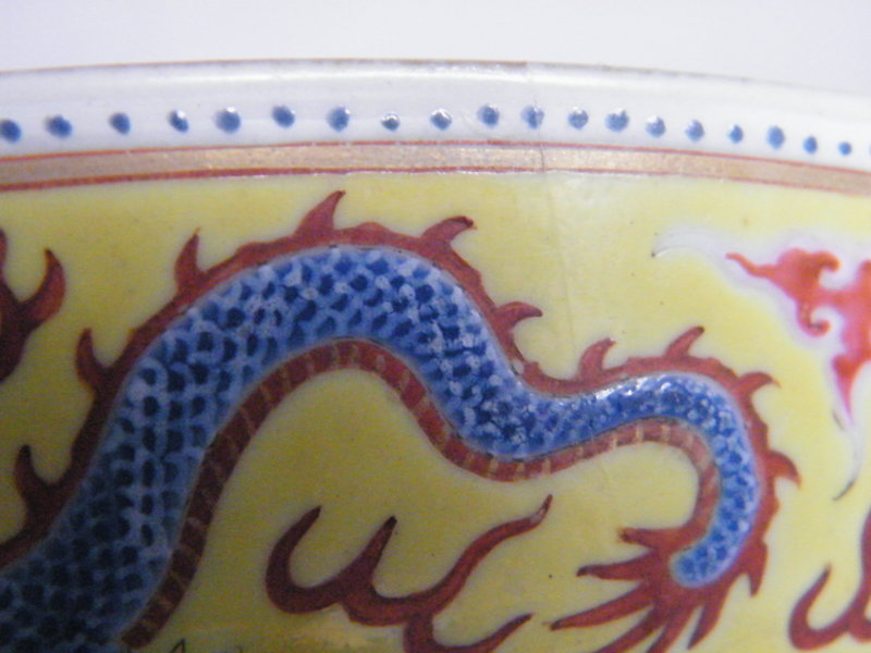 Fine 18/19 Century  Dragon Bowl, Jiaqing Mark &amp; Period