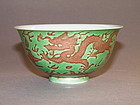 Rare Green & Aubergine Dragon Bowl Kangxi 1662-1722