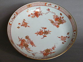 Early 18th Century Chinese  Saucer Dish circa 1700-1730