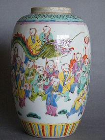 19th Century Famille Rose 'Boys' Jar Guangxu 1875-1908