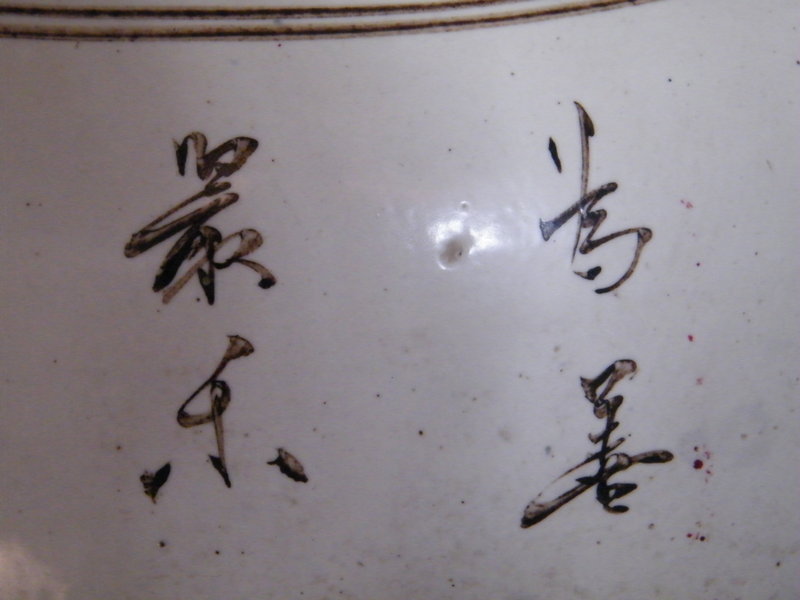 Rare Very Large Cizhou Wine Jar, Ming Dynasty (1368-1644)
