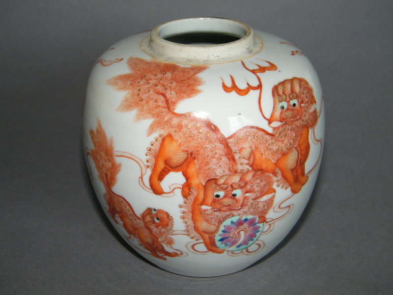 Fine & Rare Five Lions Jar - Guangxu  Reign (1875-1908)