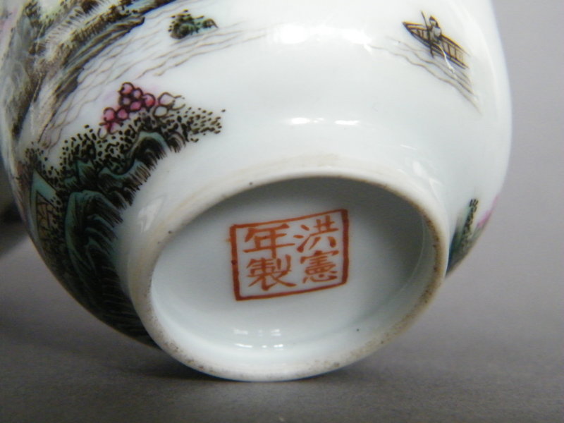 Early 20C Fencai Enamelled Wine Cups - Hongxian Mark
