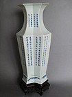 Fine & Rare Large Eight-sided Landscape Vase Early 19th Century