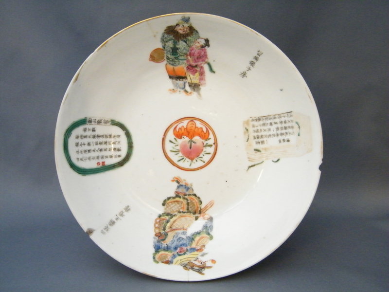 19th Century Deep Dish possibly Daoguang 1821-1850 A/F