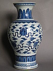 Large 18C Qianlong Style Vase Republic Period 1911-1949