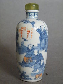 Inscribed Chinese Porcelain Boys Snuff Bottle date 1907