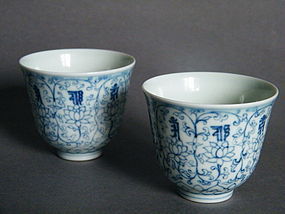 Blue & White Lanca Character Wine Cups, Chenghua Marks