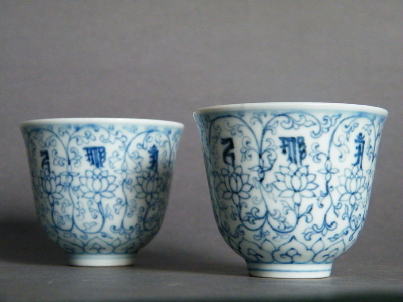 Blue &amp; White Lanca Character Wine Cups, Chenghua Marks