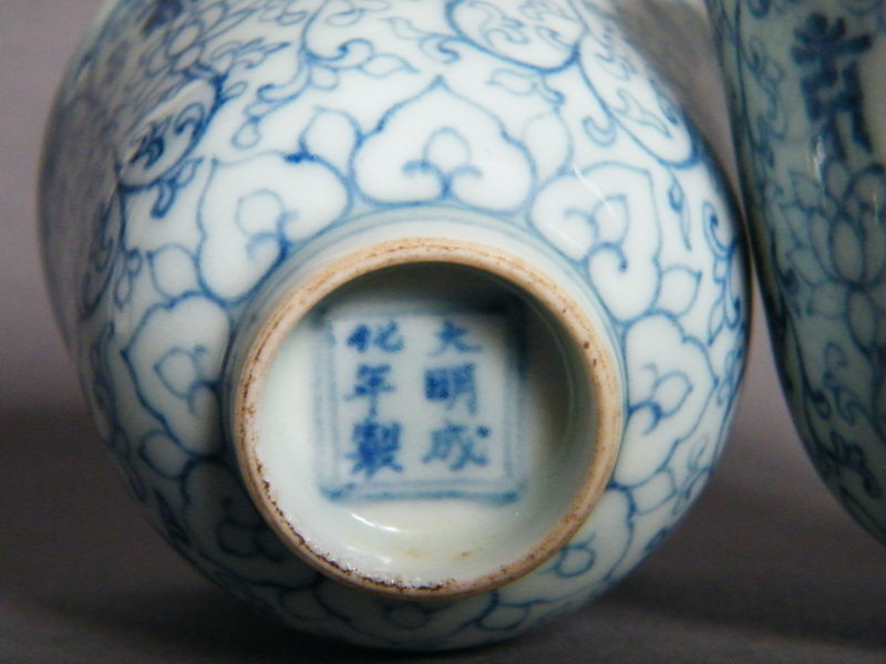 Blue &amp; White Lanca Character Wine Cups, Chenghua Marks