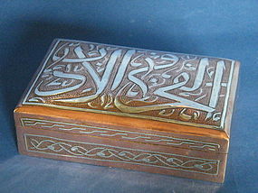 Silver Overlaid Copper Cigarette Box from Egypt, c 1900-1940 **SOLD ...