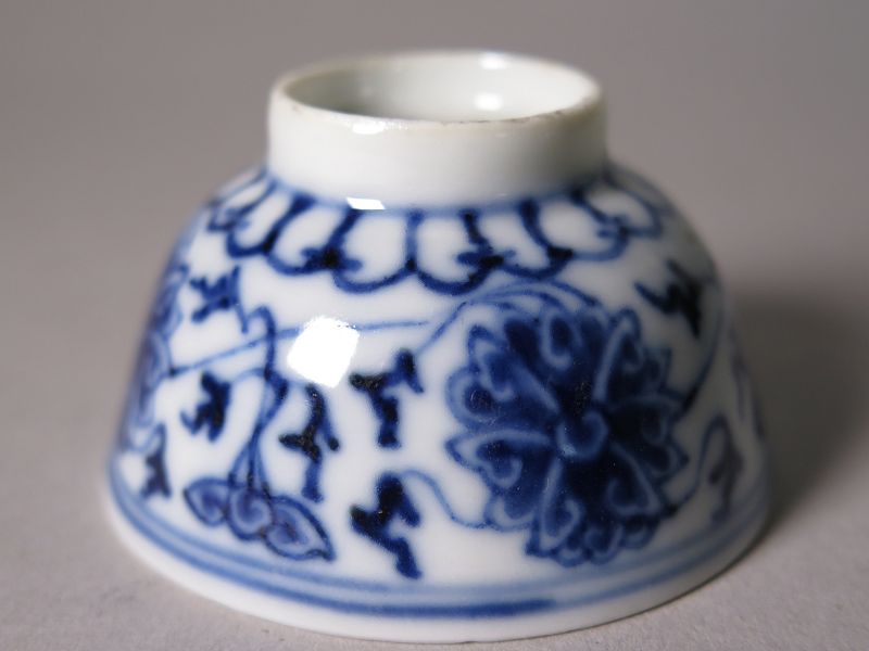 Rare Chinese Porcelain Wine Cup, Guangxu Mark &amp; Period (1875-1908)