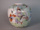 Chinese Famille Rose Porcelain Jar, late Qing or Republic c.1870-1920