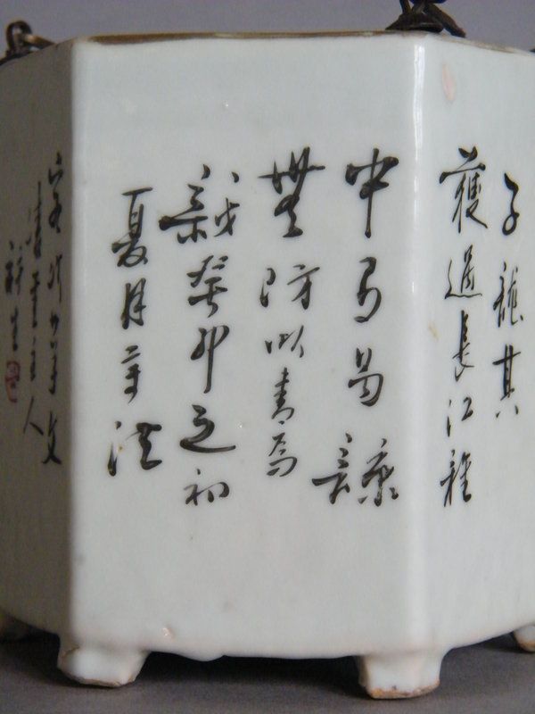 Rare Chinese Qianjiang Wine Pot Warmer Guangxu Reign - dated 1903