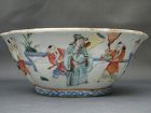19th Century Chinese Porcelain Lotus Bowl, Tongzhi 1862-1874