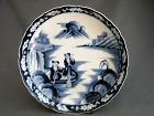 18th Century Arita Porcelain Deep Dish from Japan