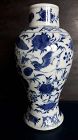 Blue & White Chinese Export Vase, late 19th/20th Century 青花外销观音瓶