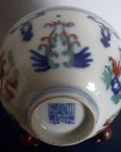 Rare Chinese Porcelain Doucai Bowl, Daoguang Mark & Period (1821-1850)