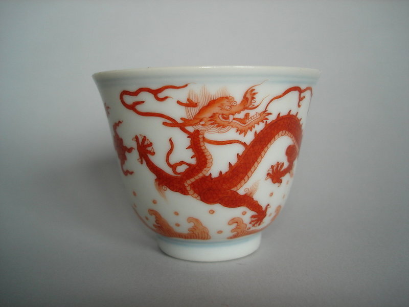 Rare Imperial Chinese  Dragon Wine Cup - Daoguang