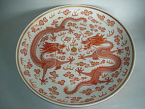 Fine and Large Chinese Dragon Dish - Qianlong mark