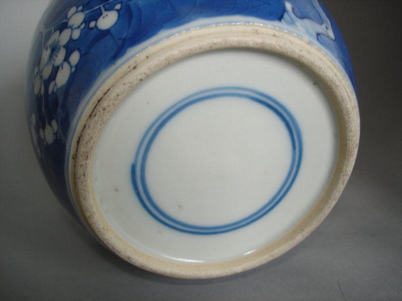 Kangxi - Style Prunus Pattern Jar &amp; Cover - Guangxu