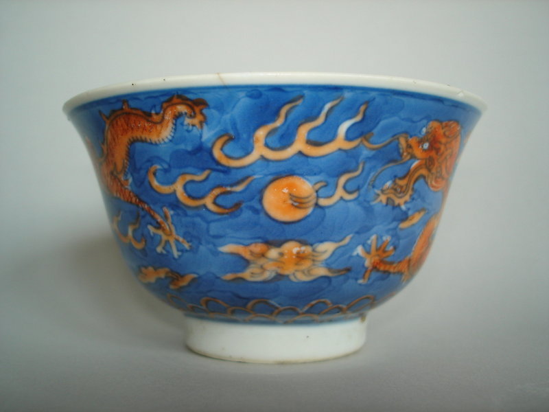 Chinese Dragon Decorated Bowl - Kangxi Mark