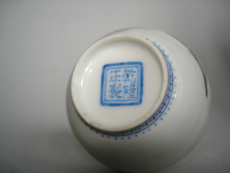 Small 18th Century Style Chinese Bottle Vase - Republic