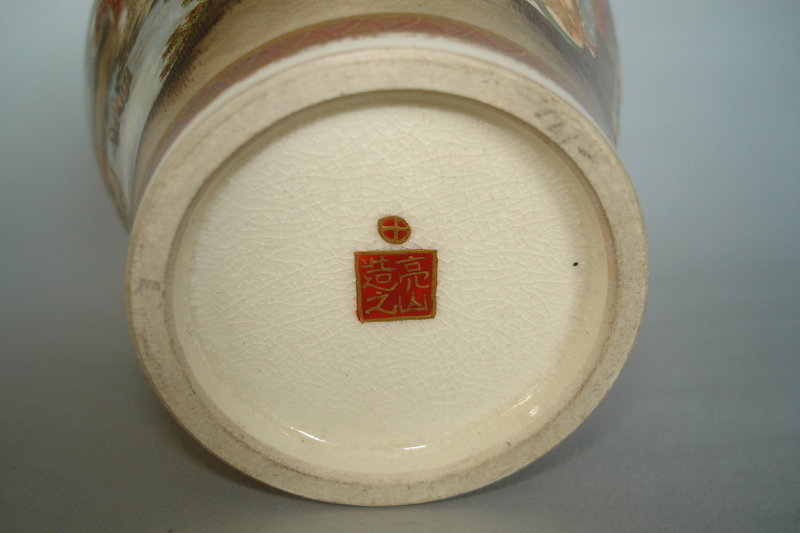 Fine Japanese Satsuma Earthenware Vase - Meiji - 15.5cm