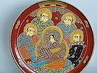 Large Japanese "Satsuma" Lacquered Plaque c1900-1940