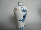 Chinese Underglaze Blue & Red Meiping, Guangxu Mark