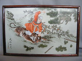 Fine Wu Song & Tiger Painted Porcelain Plaque 1979