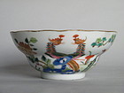 Fine  19 Cent  Famille Rose Bowl, Tongzhi Mark & Period