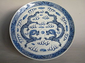 Late 19th Century Blue and White Dragon Dish  - Guangxu