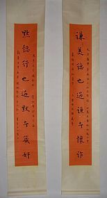 Couplets by Li Shutong (1880-1942)