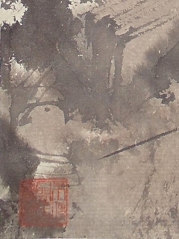 Portrait of Qu Yuan by Fu Baoshi (1904-1965)