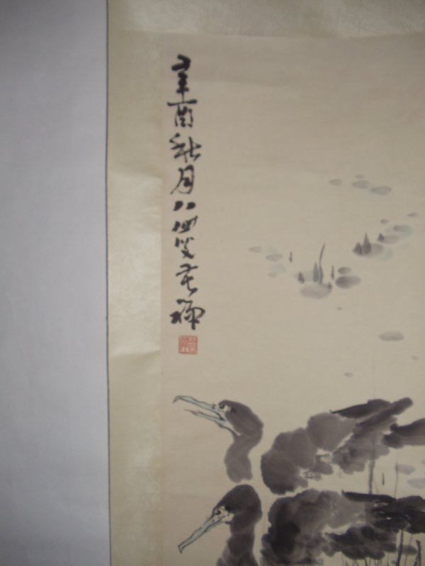 Mounted Painting of Waterfowls / Li Kuchan (1899-1983)