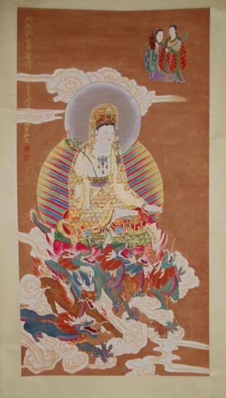 Guanyin in a Gold Cloak by Zhang Daqian (1899-1983)