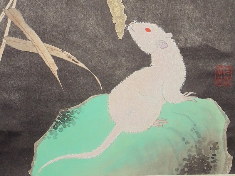 A White Mouse / Zhu Zhanji (1399-1435) Ming Emperor Xuande