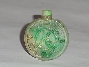 A Jadeite Snuff Bottle With Double-Happiness Relief-Motifs